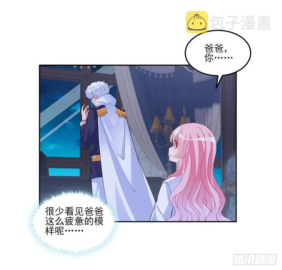 112话 奥萨竟然不见了？! 第66页