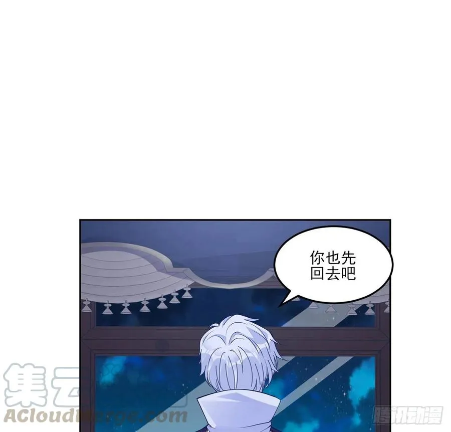 112话 奥萨竟然不见了？! 第67页