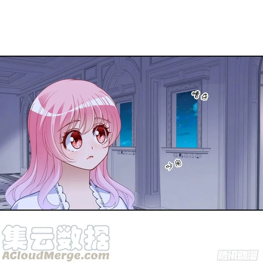 112话 奥萨竟然不见了？! 第82页