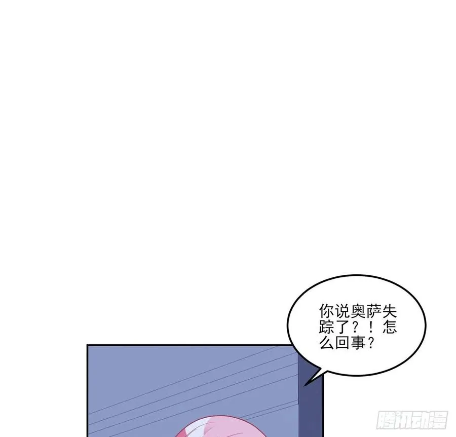 113话 要是我们有母妃就好了 第2页
