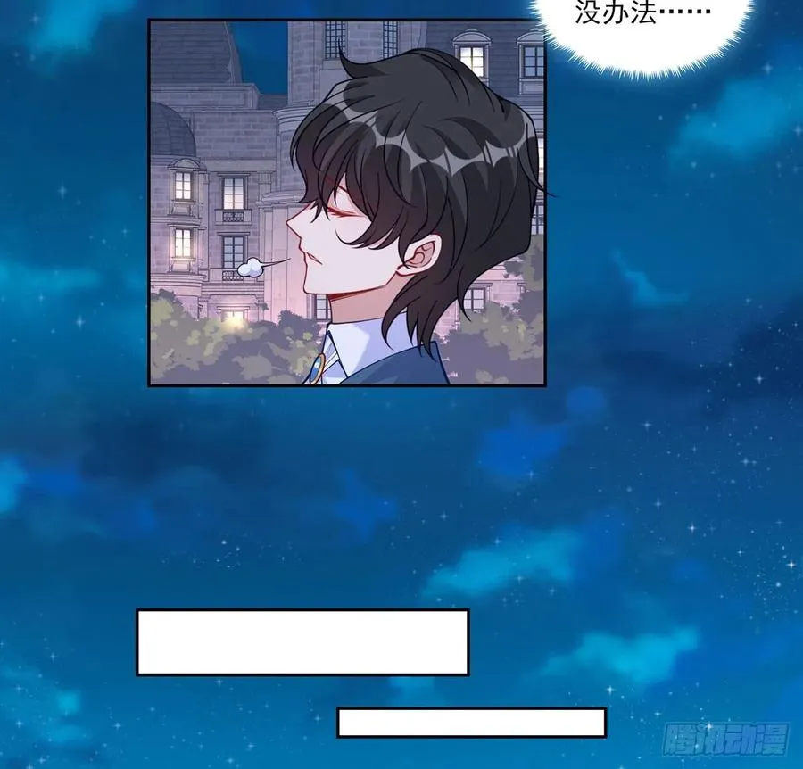 113话 要是我们有母妃就好了 第11页