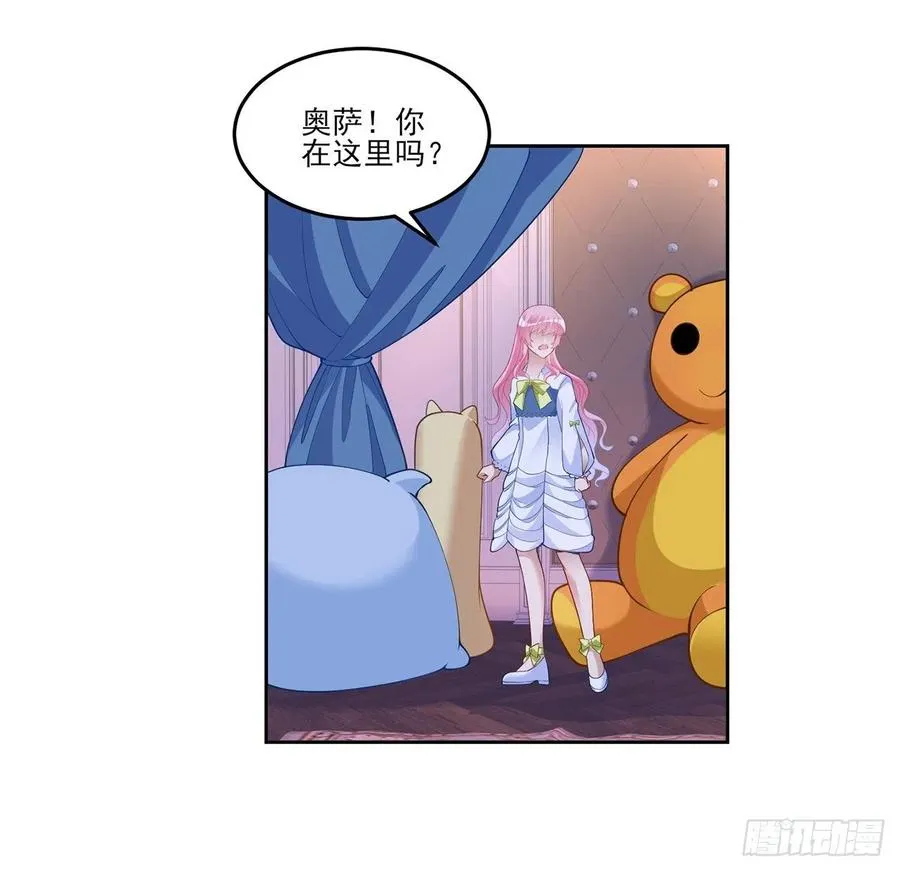 113话 要是我们有母妃就好了 第14页