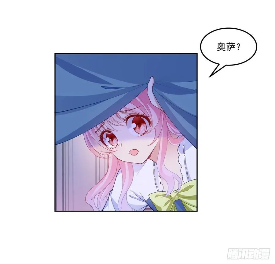 113话 要是我们有母妃就好了 第15页