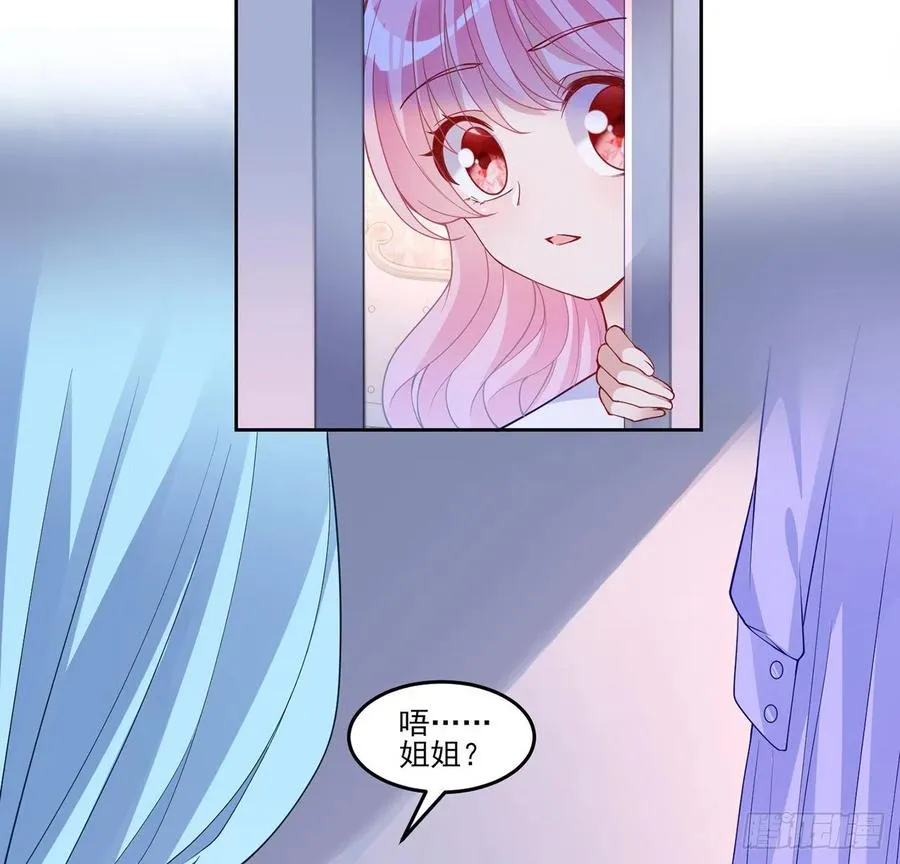 113话 要是我们有母妃就好了 第36页