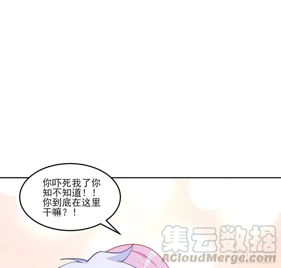 113话 要是我们有母妃就好了 第40页