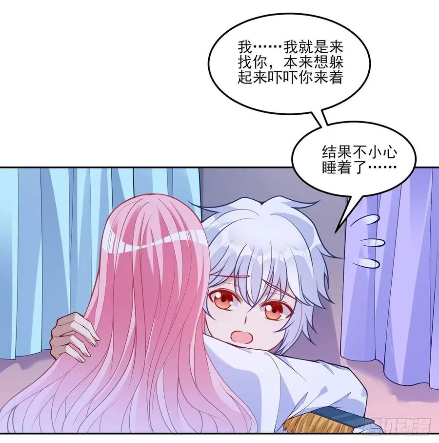 113话 要是我们有母妃就好了 第42页