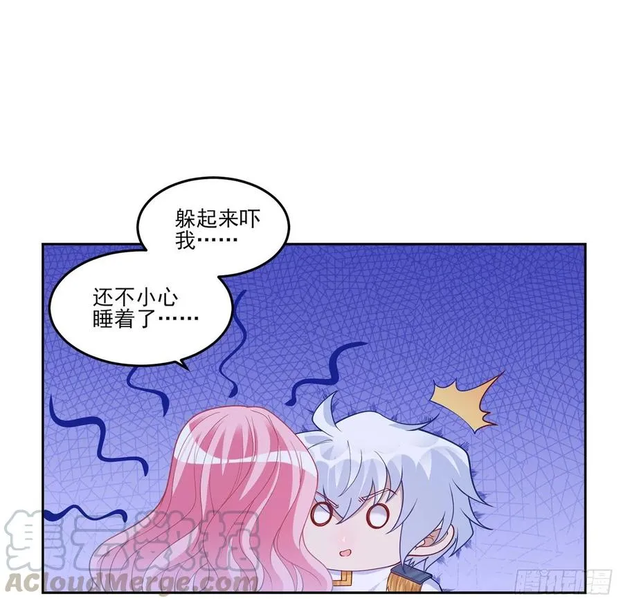 113话 要是我们有母妃就好了 第43页