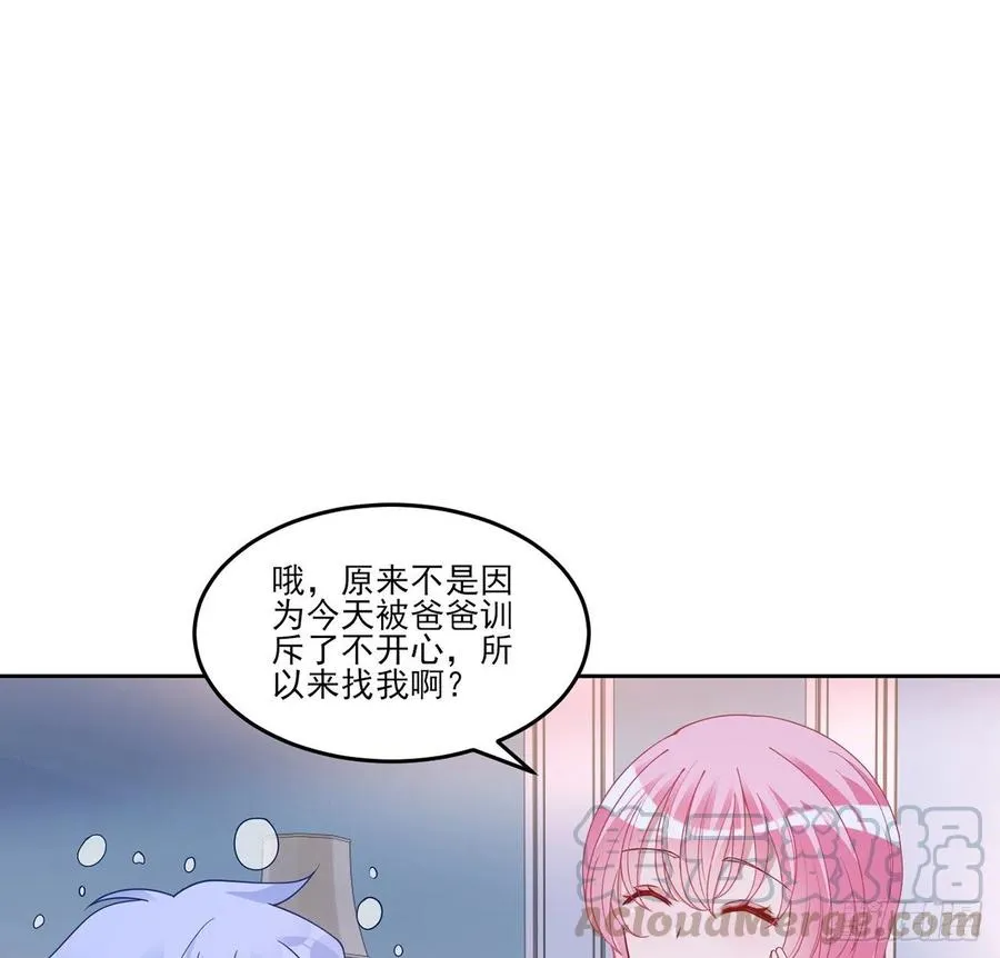 113话 要是我们有母妃就好了 第55页