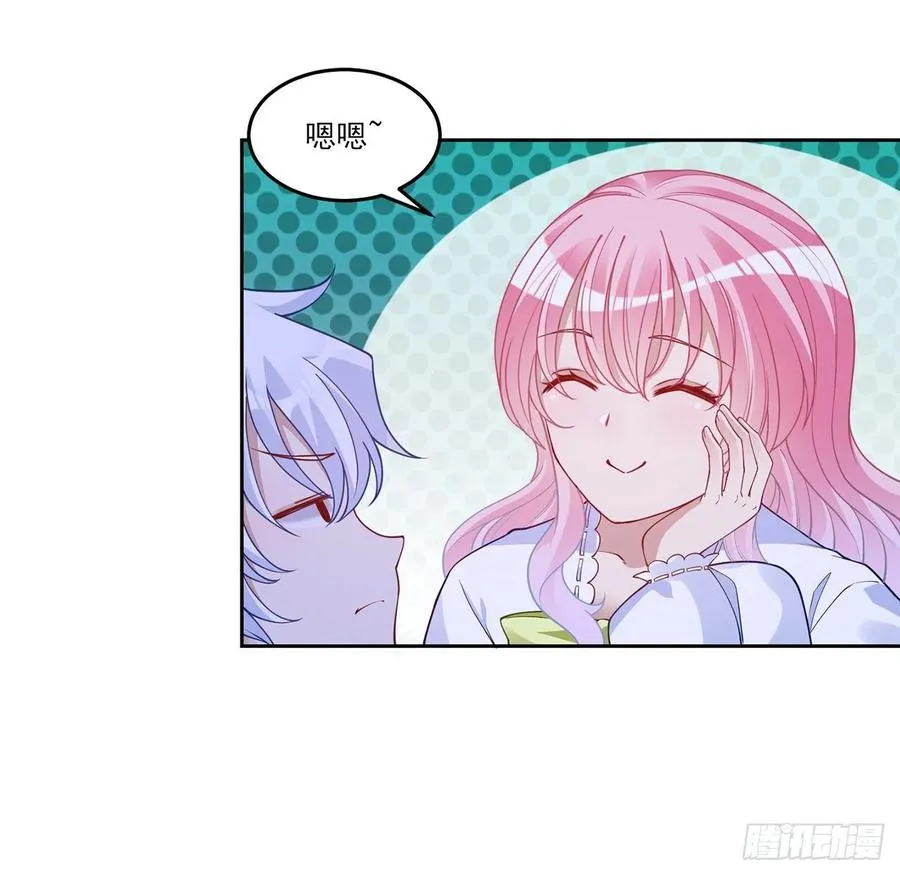 113话 要是我们有母妃就好了 第57页