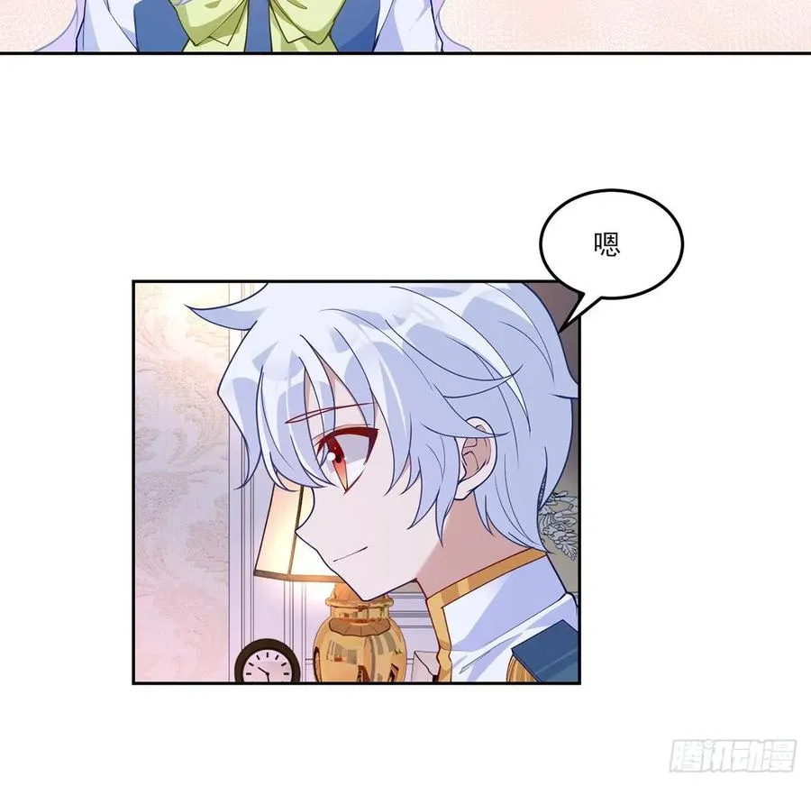 113话 要是我们有母妃就好了 第68页
