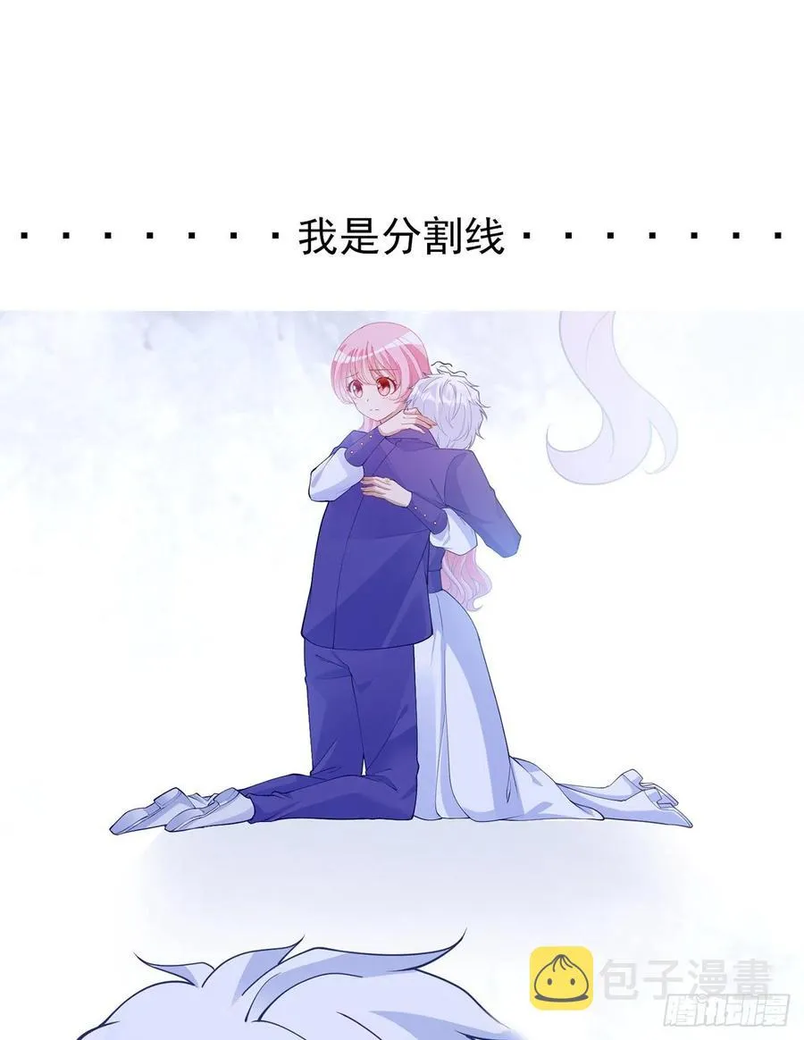 113话 要是我们有母妃就好了 第78页