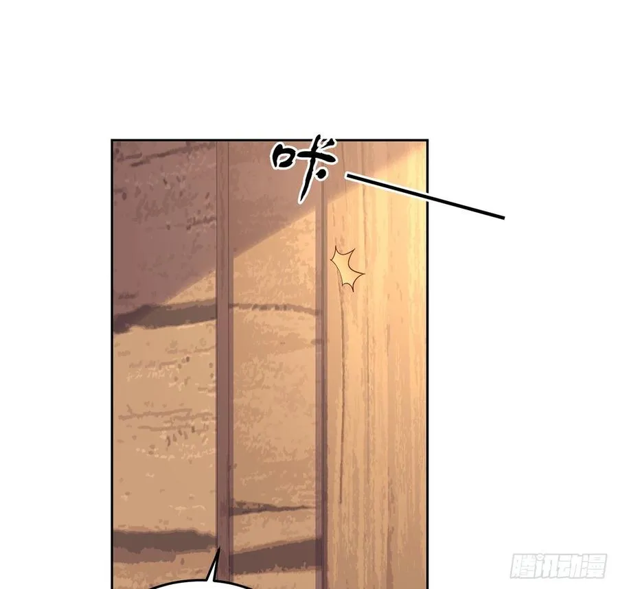 114话 妈妈不要离开我 第5页