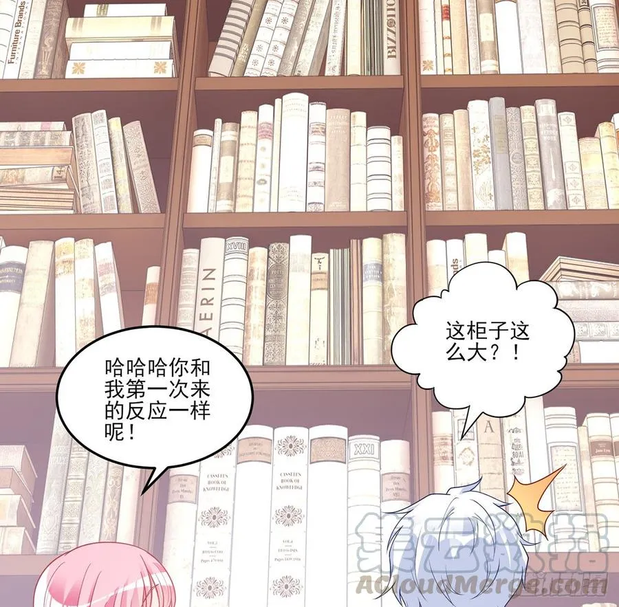 114话 妈妈不要离开我 第7页