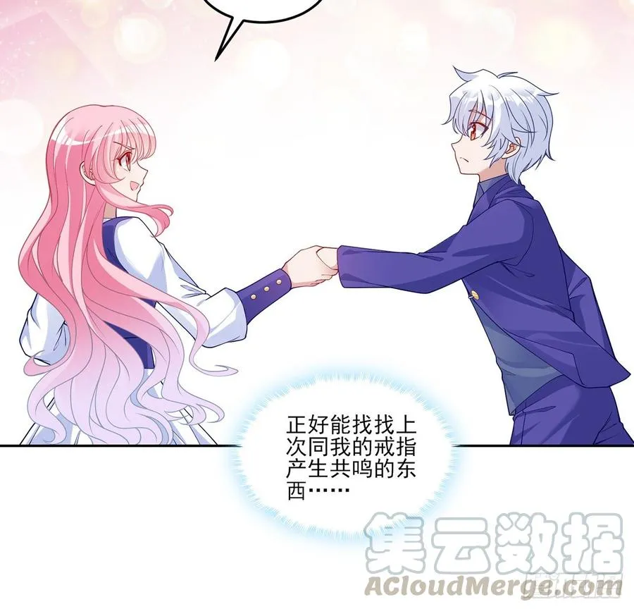 114话 妈妈不要离开我 第13页