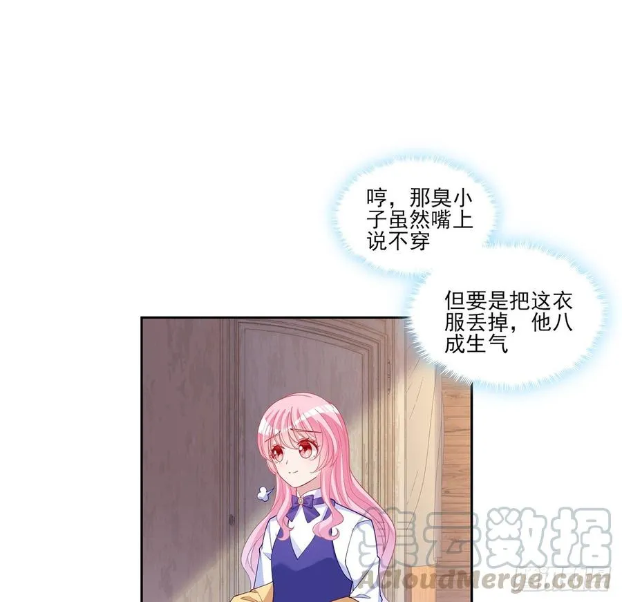 114话 妈妈不要离开我 第22页