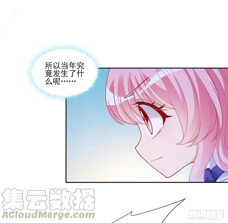 114话 妈妈不要离开我 第25页