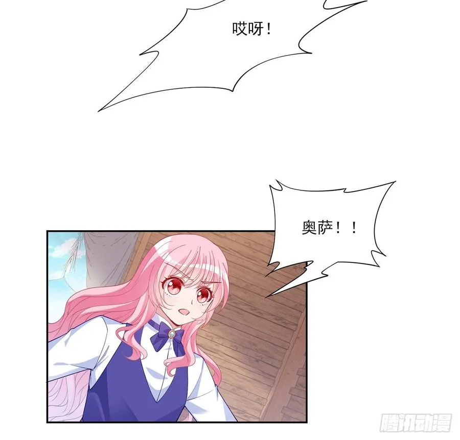 114话 妈妈不要离开我 第26页