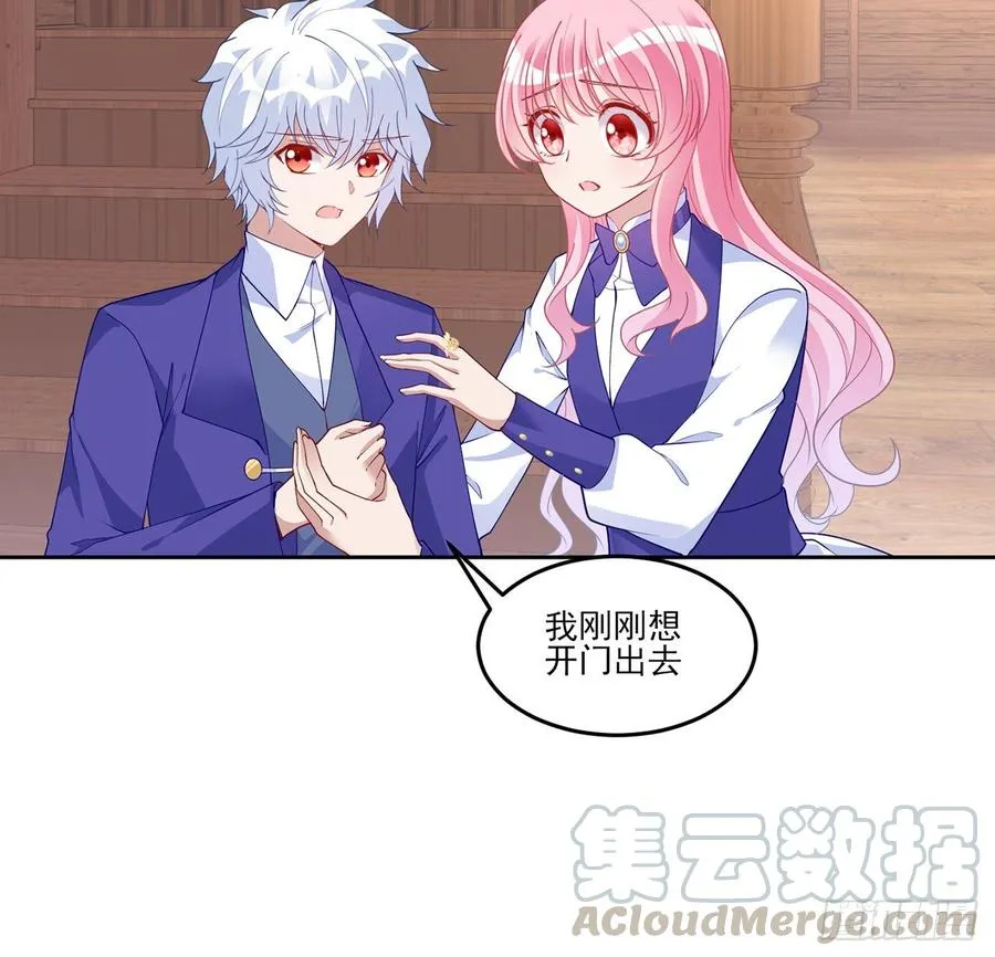 114话 妈妈不要离开我 第28页