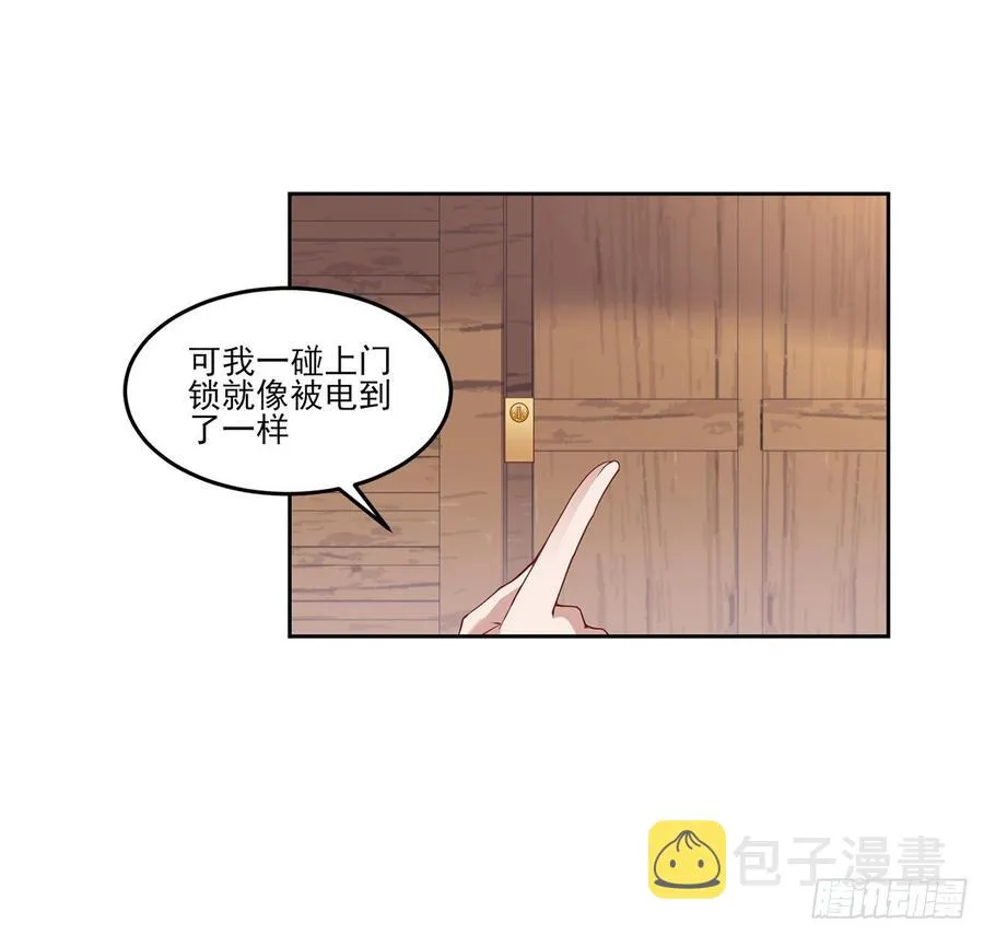 114话 妈妈不要离开我 第29页
