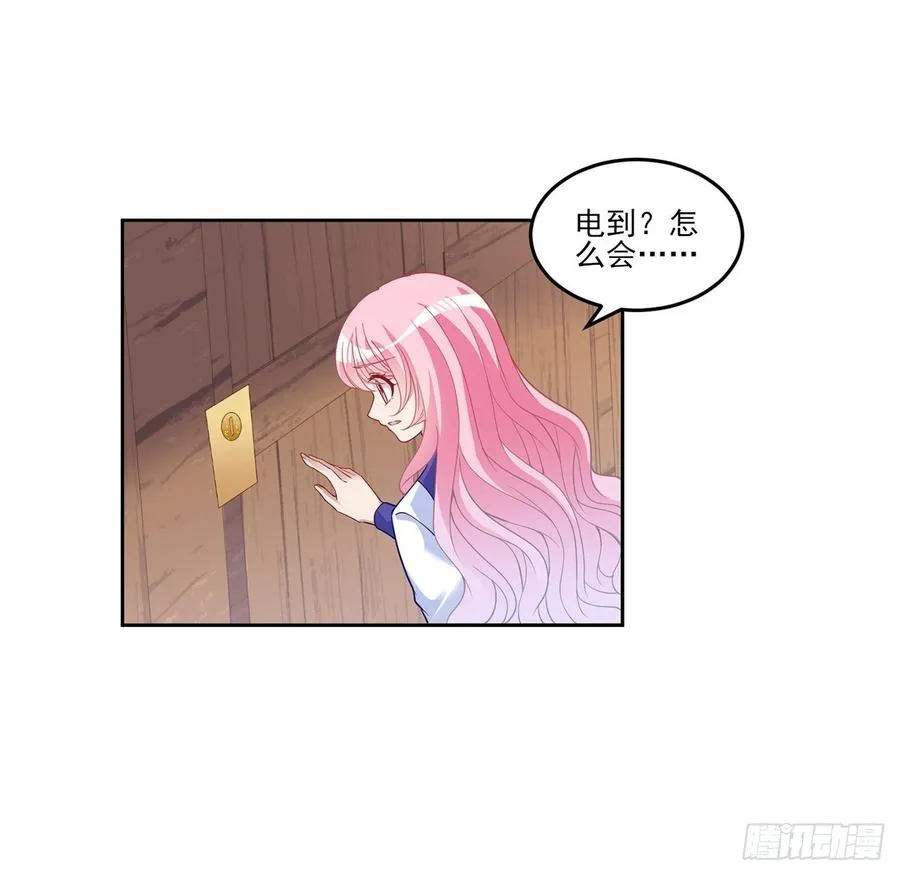 114话 妈妈不要离开我 第30页