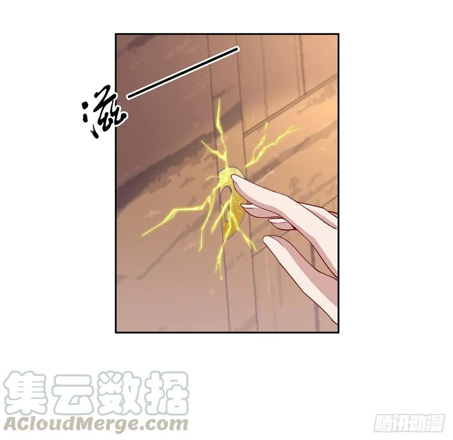 114话 妈妈不要离开我 第31页