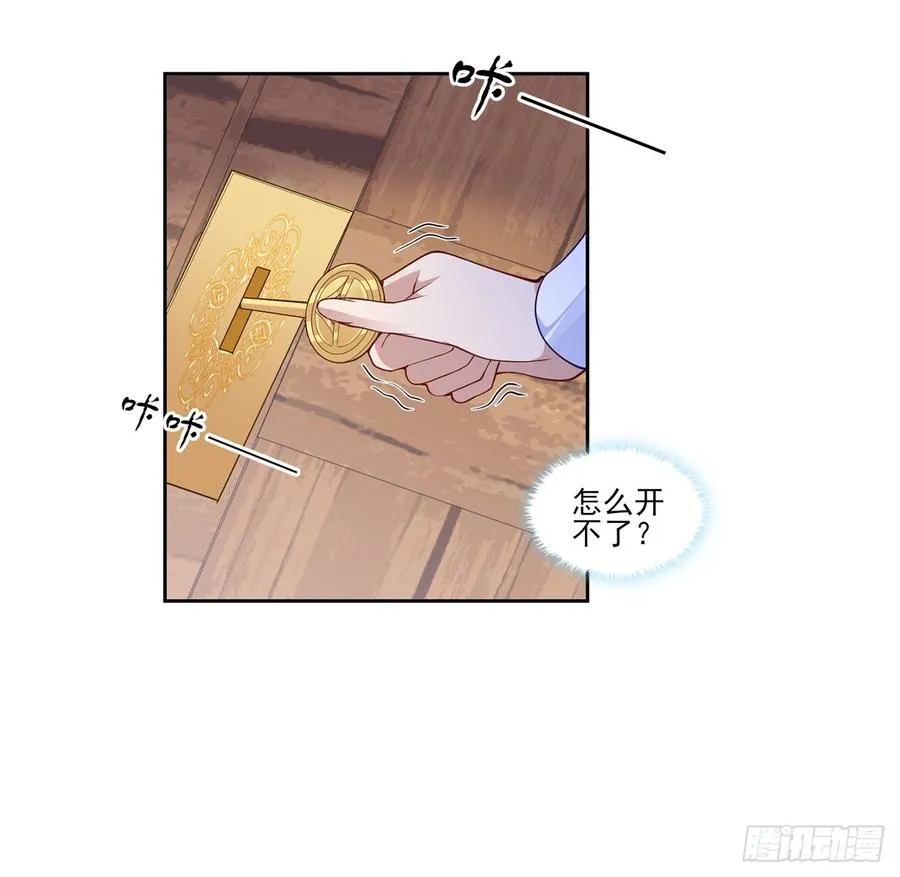 114话 妈妈不要离开我 第35页