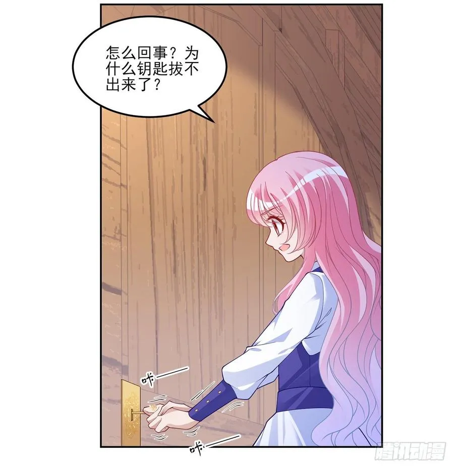114话 妈妈不要离开我 第36页