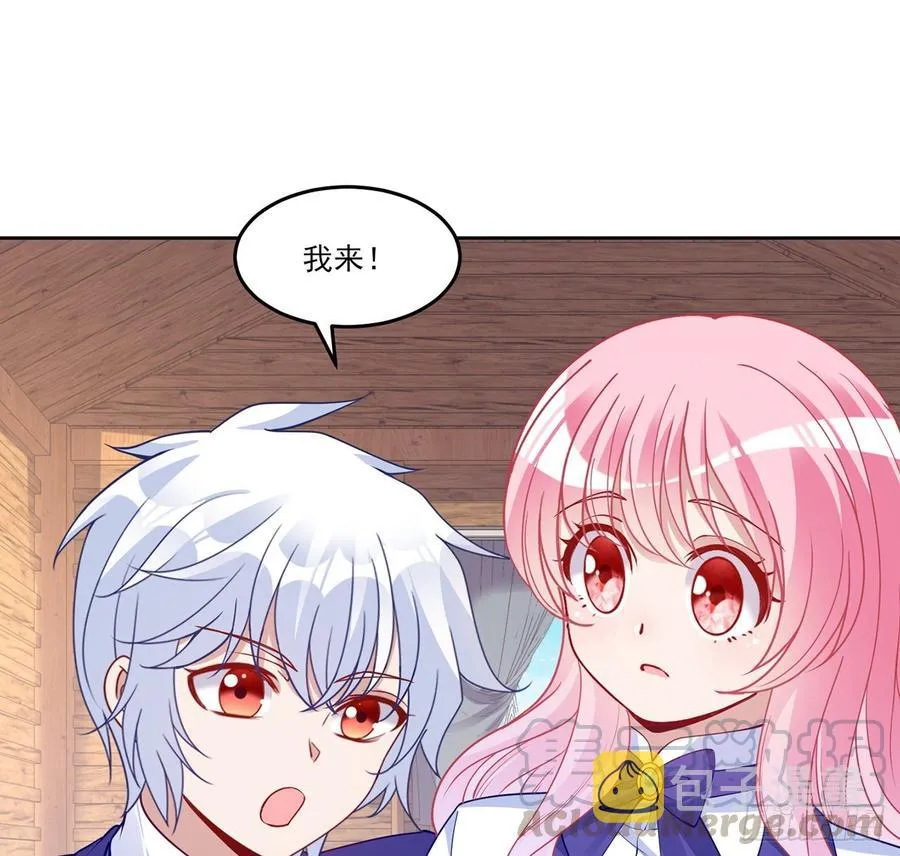 114话 妈妈不要离开我 第37页