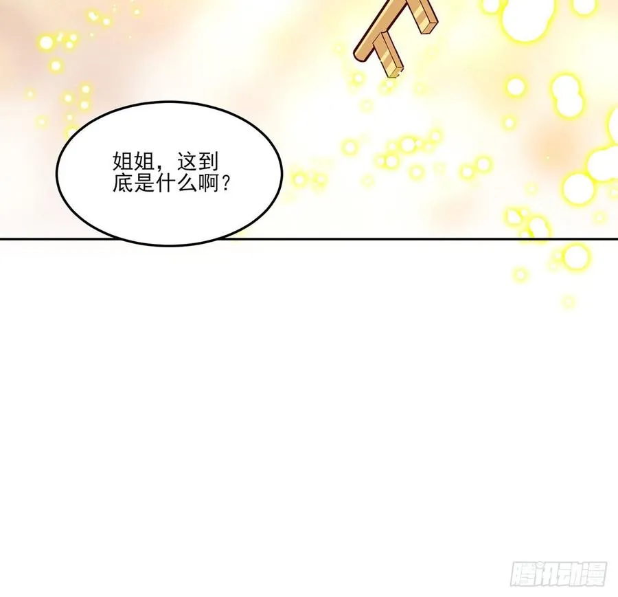 114话 妈妈不要离开我 第45页