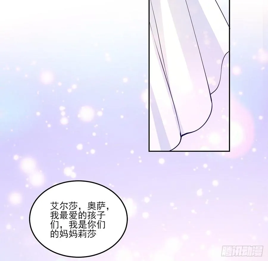 114话 妈妈不要离开我 第47页