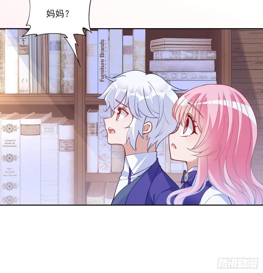 114话 妈妈不要离开我 第50页