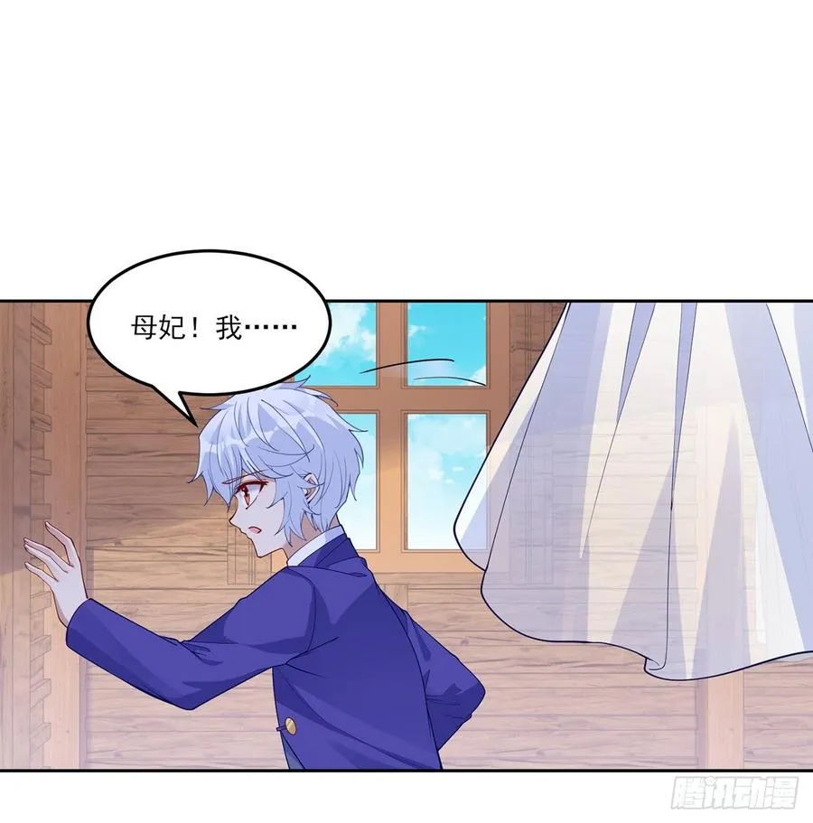 114话 妈妈不要离开我 第51页