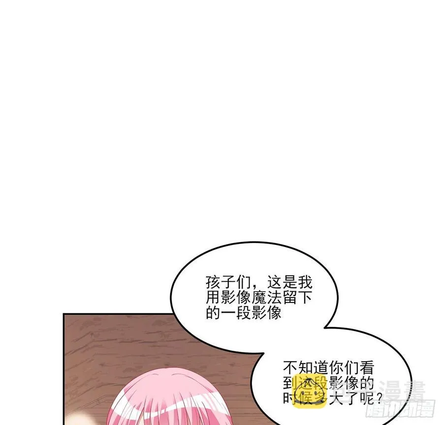 114话 妈妈不要离开我 第53页