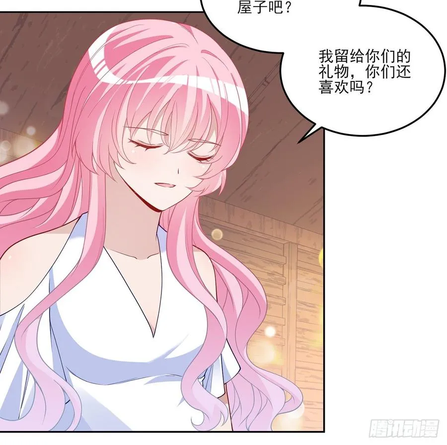 114话 妈妈不要离开我 第56页