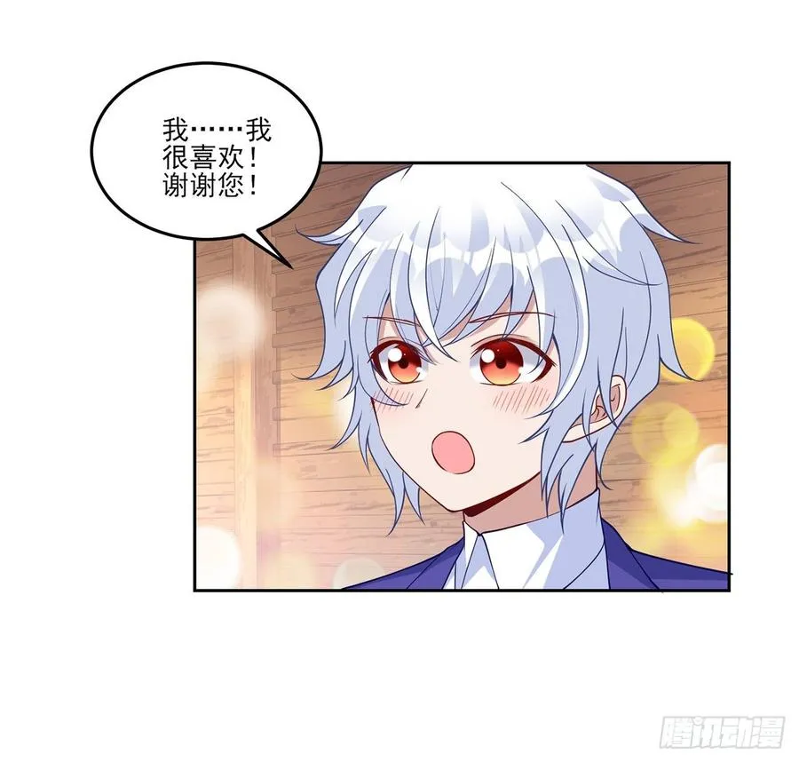 114话 妈妈不要离开我 第57页