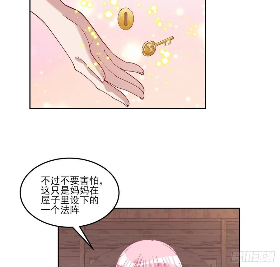 114话 妈妈不要离开我 第60页
