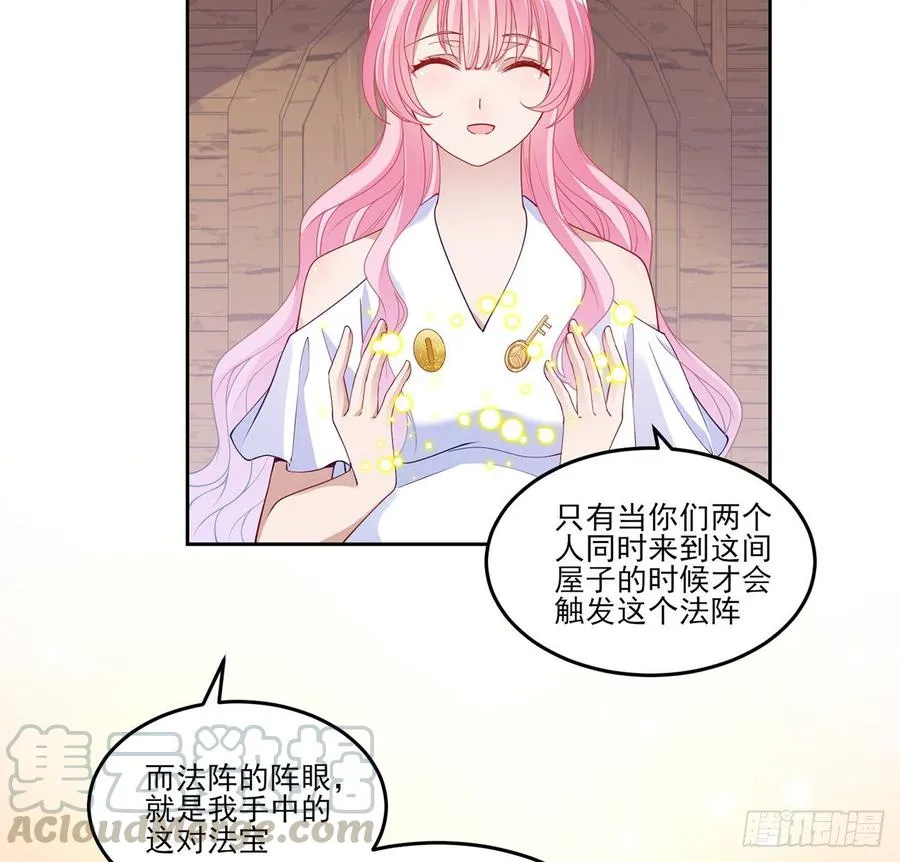 114话 妈妈不要离开我 第61页