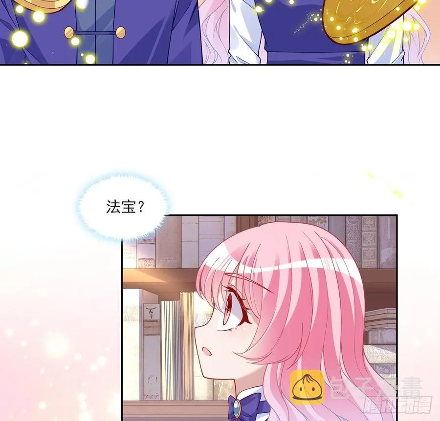 114话 妈妈不要离开我 第63页