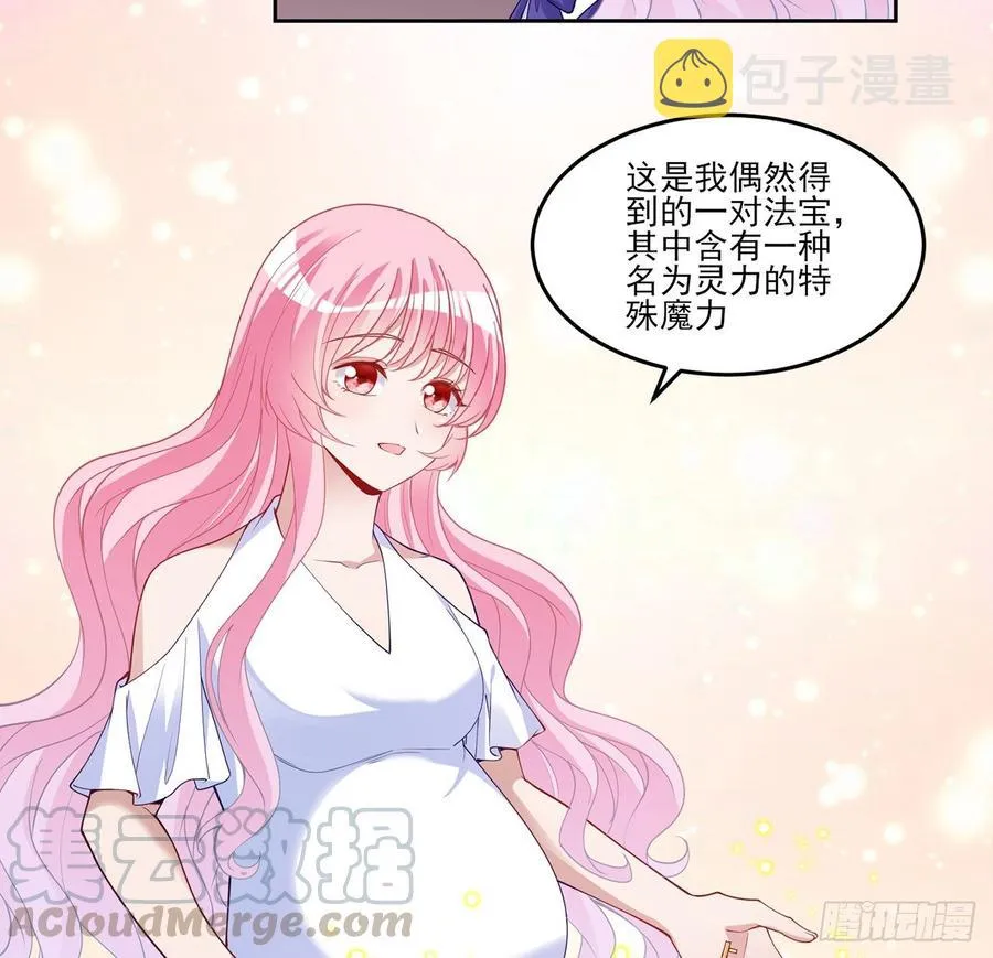 114话 妈妈不要离开我 第64页