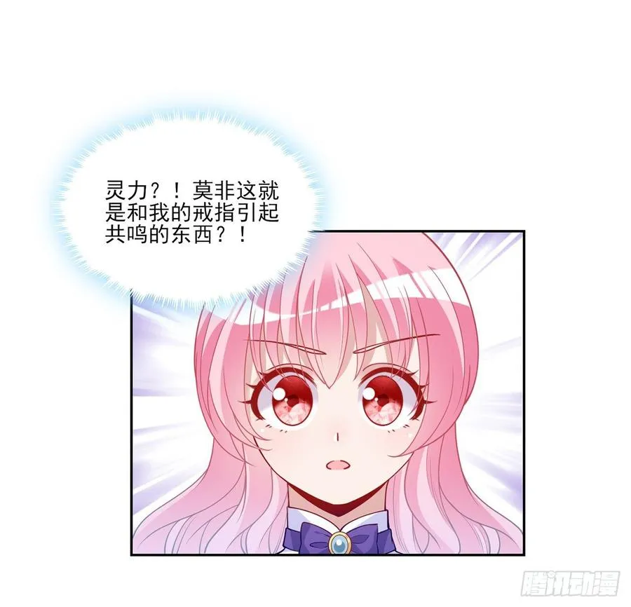 114话 妈妈不要离开我 第66页