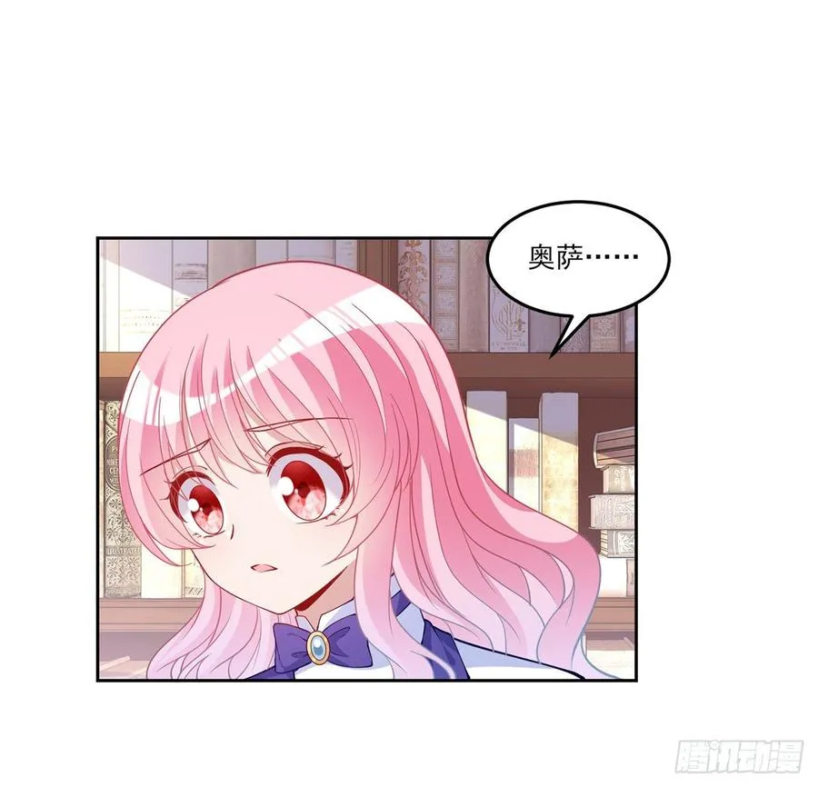 114话 妈妈不要离开我 第74页