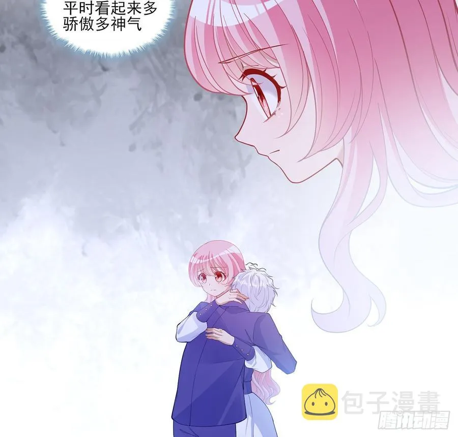 114话 妈妈不要离开我 第78页