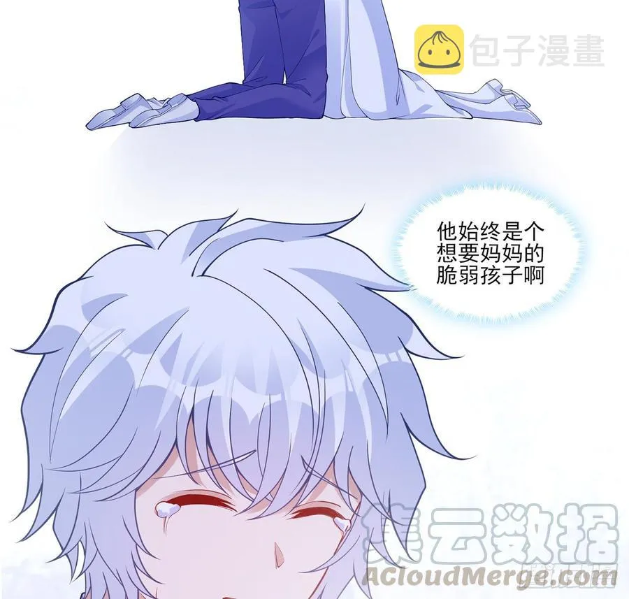114话 妈妈不要离开我 第79页