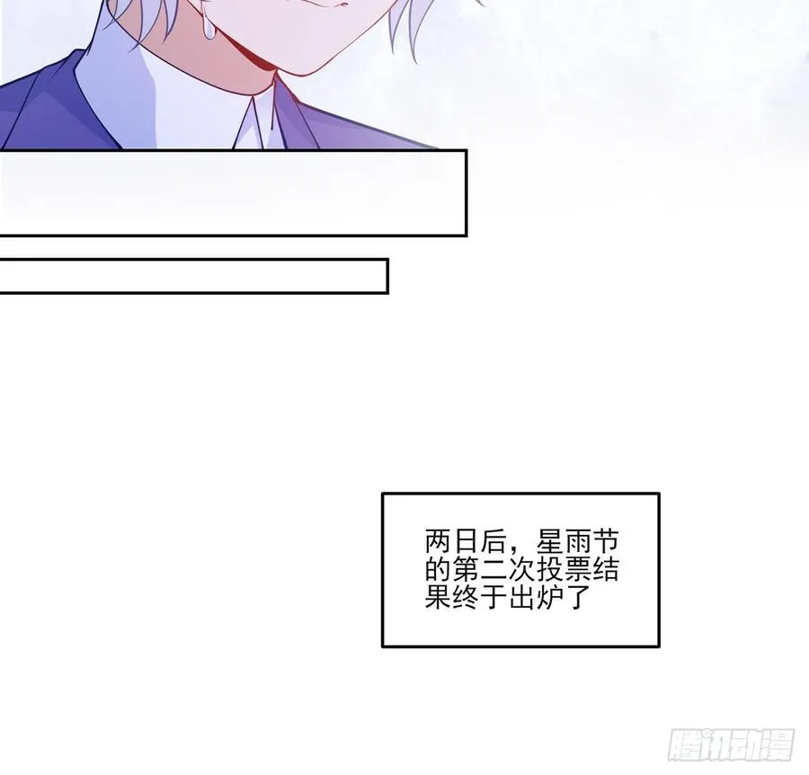 114话 妈妈不要离开我 第80页