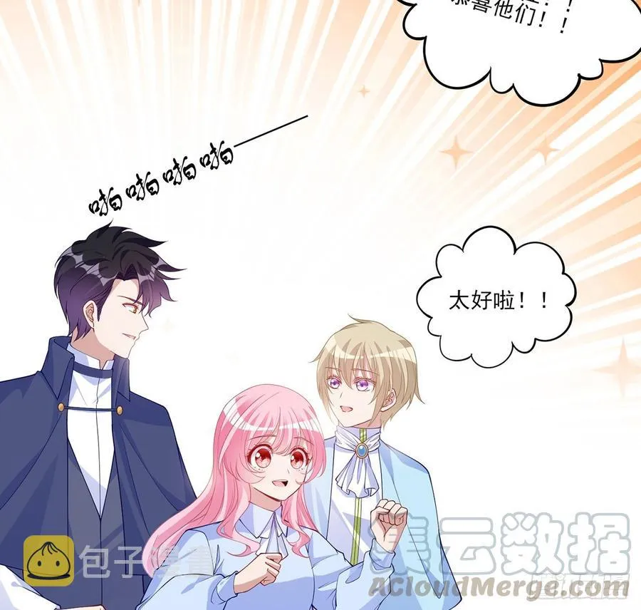 114话 妈妈不要离开我 第82页