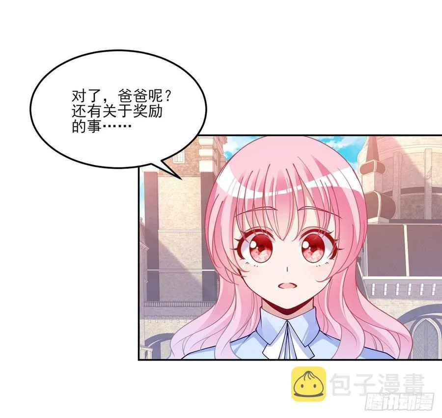 114话 妈妈不要离开我 第86页