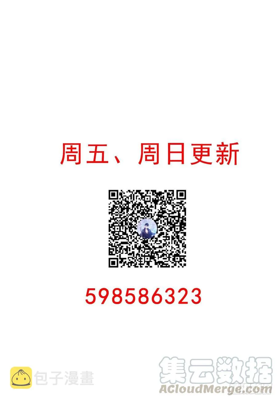 114话 妈妈不要离开我 第91页