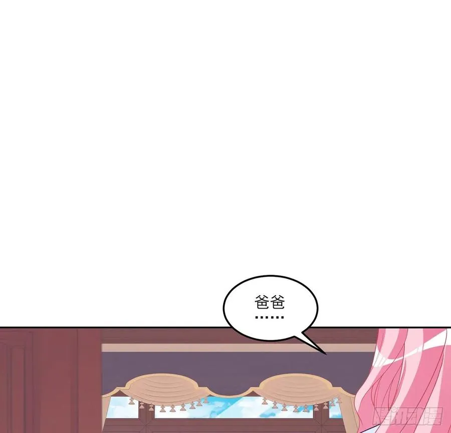 115话 见习魔法师 第2页