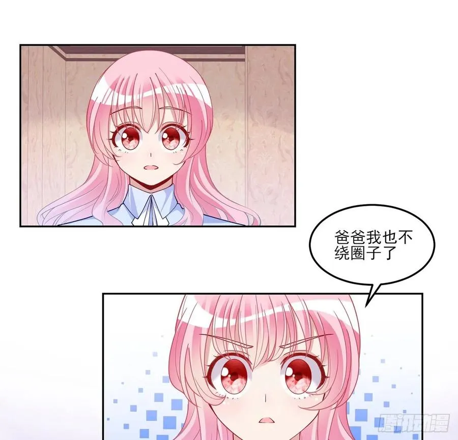 115话 见习魔法师 第6页