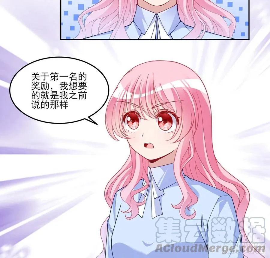 115话 见习魔法师 第7页